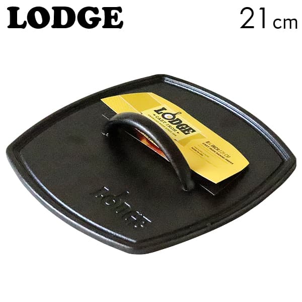 LODGE ロッジ ロジック パニーニプレス 21cm IRON PANINI PRESS LPP3