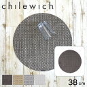 チルウィッチ Chilewich ランチョンマット オリガミ おしゃれ プレイスマット テーブルマット キッチン インテリア ラウンド 38cm Φ38cm Origami