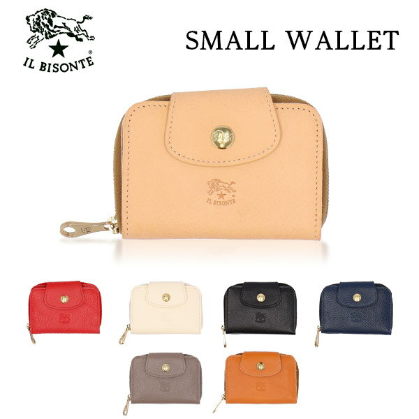 イル ビゾンテ IL BISONTE イルビゾンテ SMALL WALLET 財布 キーケース SSW013 スモールウォレット PV0001 小銭入れ コンパクト『送料無料（一部地域除く）』