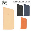 IL BISONTE イルビゾンテ GLASSES CASE メガネケース SCA006 PV0005 グラスケース ケース ソフト 眼鏡 メガネ 革 レザー プレゼント ギフト『送料無料（一部地域除く）』