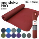 Manduka マンドゥカ Pro Yogamat プロ ヨガマット 6mm 高グリップ 高密クッション ストレッチ トレーニング 筋トレ『送料無料(一部地域除...