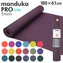 Manduka }hDJ Pro Lite Yogamat v Cg K}bg 5mm Obv NbV Xgb` g[jO ؃gwiꕔn揜jx