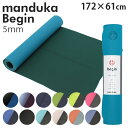 【SS限定エントリーでポイント5倍】マンドゥカ ヨガマット Manduka 5mm ビギン BEGIN『送料無料(一部地域除く)』