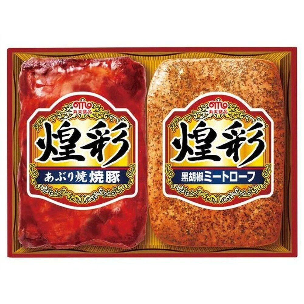 丸大食品 煌彩ギフトセット ハム 詰め合わせ GT-30『代引不可』『送料無料（一部地域除く）』 alude-10118287 ドラッグスーパー alude パッケージ画像