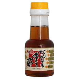 久保醸造 なんにでも使える酢 150ml