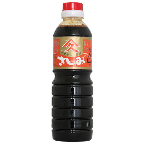 久保醸造 さしみ醤油 500ml