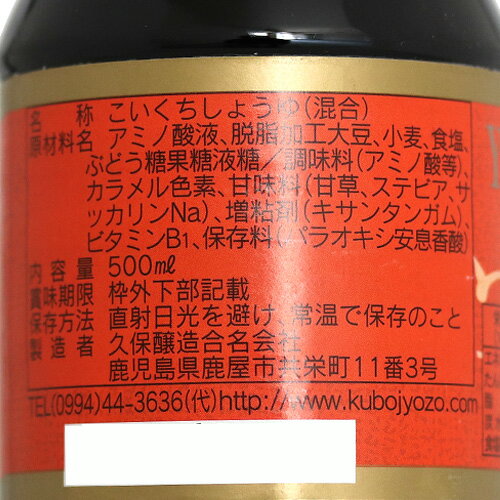 ���ݾ�¤ �����߾��� 500ml