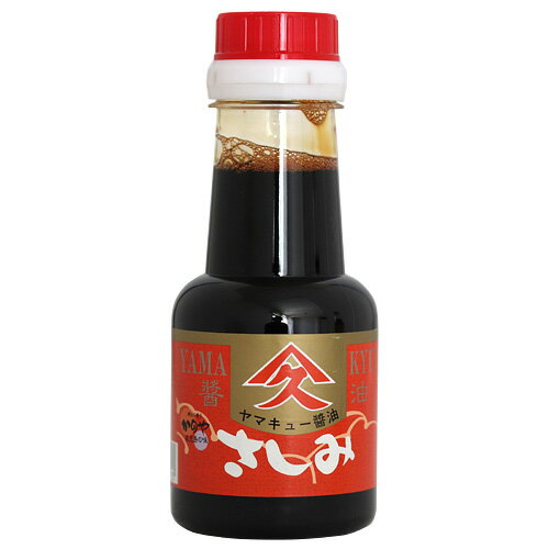 久保醸造 さしみ醤油 150ml