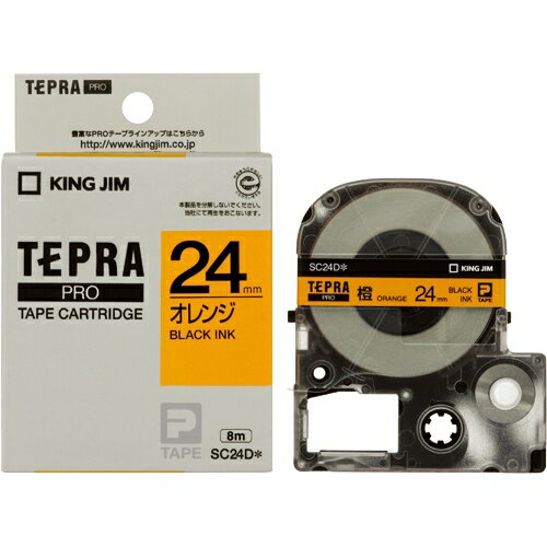 キングジム テープカートリッジ テプラPRO 24mm パステルオレンジラベル 黒文字 SC24D
