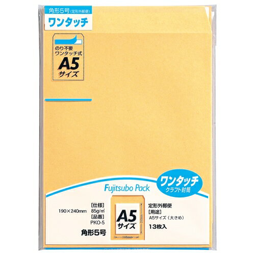 樂天商城 - マルアイ ワンタッチ封筒 PKO-5 角5 13枚