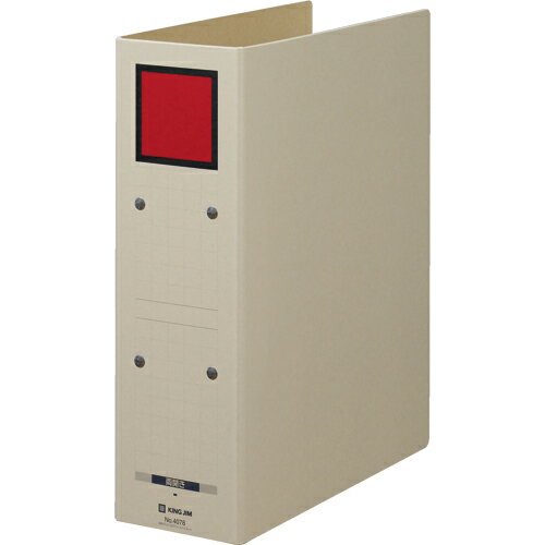 キングジム 保存ファイルドッチ 4078 A4S 80mm 灰/赤
