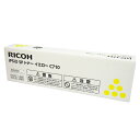 【取寄品】リコー トナーカートリッジ C710 イエロー 515291【送料無料(一部地域除く)】