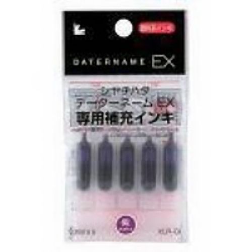 シヤチハタ データネームEX専用補充インキ XLR-GL 紫