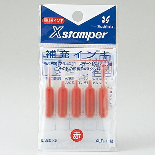 シヤチハタ ブラック11用補充インキ XLR-11N 赤
