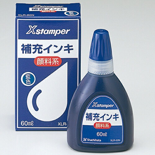 シヤチハタ Xスタンパー補充インキ60ml XLR-60N藍 顔料