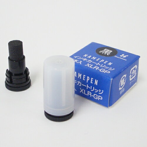 Stamps - シヤチハタ ネームペン用カートリッジ2本入 XLR-GP 黒