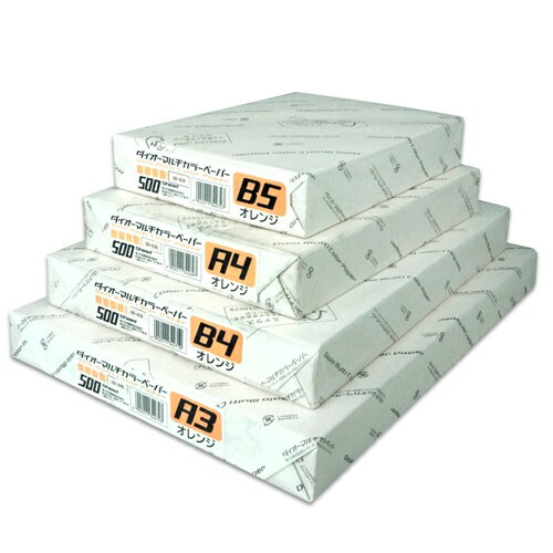 用途多彩なカラーペーパー。【対応機種】カラーコピー機、モノクロコピー機、カラーレーザー、モノクロレーザー、インクジェット、熱転写プリンタ、軽印刷機■商品詳細メーカー名：大王製紙内容量：500枚規格：A4色：オレンジ坪量：68±5g/平方メートル紙厚：92±7μm(0.092±0.007mm)紙繊維方向：長辺方向(縦目)生産国：日本備考：中性紙、マルチタイプ購入単位：1冊配送種別：取寄品　返品不可　配送日時指定不可※在庫品と取寄品を同時にご注文された場合、別便にて配送する場合がございます。※商品は取寄品のため、ご希望配送日時の指定はできません。※メーカーにて欠品発生時はこちらからご連絡させて頂くこともございます。※お客様都合による返品・交換はお受けしておりません。※リニューアルに伴いパッケージや商品名等が予告なく変更される場合がございますが、予めご了承ください。※モニターの発色具合により色合いが異なる場合がございます。【検索用キーワード】4902011342697 B26560 大王製紙 マルチカラー紙 A4 オレンジ 500枚 CW-620C OA紙製品 紙製品 ダイオーマルチカラーペーパー ダイオー マルチカラーペーパー カラーペーパー カラーコピー用紙 カラーコピー紙 コピー用紙 コピー紙 コピー 印刷 ポップ チラシ オフィス 事務用品 多用途 マルチ 中性紙 カラーコピー機 モノクロコピー機 カラーレーザー モノクロレーザー インクジェット 熱転写プリンタ 軽印刷機 A4サイズ A4用紙 オレンジ色 橙 橙色 日本製