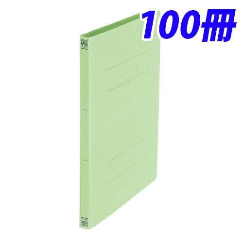 プラス フラットファイル No.021N A4S 緑 100冊『送料無料（一部地域除く）』
