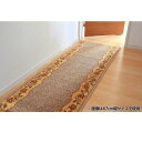 イケヒコ 廊下敷 リーガ 80×180cm ベージュ [ マット 廊下 キッチンマット キッチン 花柄 丈夫 ]『代引不可』『送料無料（一部地域除く）』