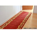 イケヒコ 廊下敷 リーガ 80×440cm レッド [ マット 廊下 キッチンマット キッチン 花柄 丈夫 ]『代引不可』『送料無料（一部地域除く）』