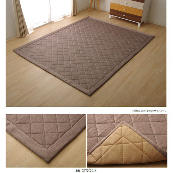 『ポイント5倍』 イケヒコ アルバ2 デニム調 キルトラグ 145×175cm ブラウン ALB145175 [ オールシーズン カーペット ラグ マット キルティング 洗える ホットカーペット対応 床暖房対応 ] 『代引不可』【送料無料（一部地域除く）】