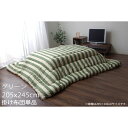 『ポイント5倍』 イケヒコ ロカ こたつ布団 インド綿 ボーダー柄 長方形 205×245cm グリーン RCA205245 【代引不可】【送料無料（一部地域除く）】