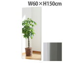 w|Cg5{x tFNX~[ X^_[h XGbW W60~H150cm Vo[ RM-5[ Ȃ y y tB~[ p Sg Sg~[ S ] wsxyiꕔn揜jz