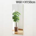 w|Cg5{x tFNX~[ X^_[h XGbW W60~H150cm [v RM-5[ Ȃ y y tB~[ p Sg Sg~[ S ]wsxyiꕔn揜jz