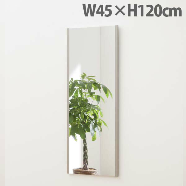 『ポイント5倍』 リフェクスミラー スタンダード ワイドエッジ W45×H120cm シャンパンゴールド NRM-2[ 割れない 軽量 軽い フィルムミラー 姿見 全身鏡 全身ミラー 安全 ]『代引不可』【送料無料（一部地域除く）】