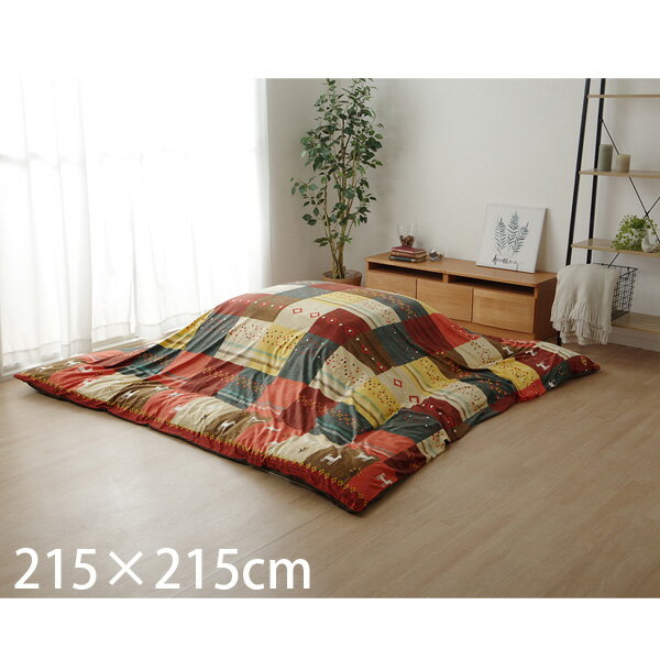 イケヒコ シンシア こたつ布団カバー ギャッベ柄 ノルディック 正方形 215×215cm レッド SNSC215215 【代引不可】【送料無料(一部地域除く)...