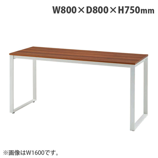 (個人宅+3300円)タック テーブル MTKシリーズ W800×D800×H750mm ホワイト脚 ブラウン MTKT8080-BRWH『返品不可』『代引不可』『送料無料(一部地域除く)』