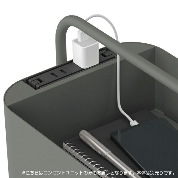 オカムラ ヴィヴァン ポット用コンセントユニット グレージュ 8TFTP2 ZH16 [ VIVANT ワゴン オプション テレワーク 在宅ワーク 在宅勤務 ] 『代引不可』『送料無料（一部地域除く）』
