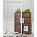 R・Fヤマカワ シンプルスクリーン クリアタイプ キャスター仕様 W816×D400×H1616mm RFSCR-CLCA [ パーティション 間仕切り 透明 ...