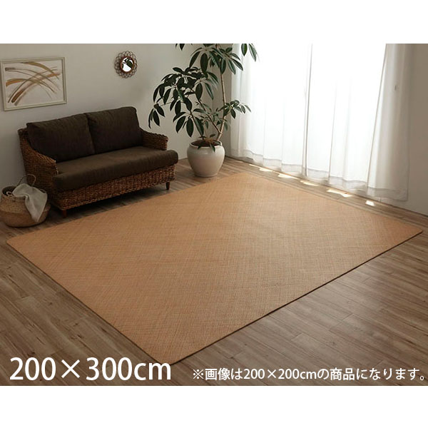 樂天商城 - イケヒコ 天然ラタンカーペット 籐あじろ ラグタイプ 約200×300cm [ 籐 敷 ラグ カーペット 自然素材 アジアン ラタン あじろ織り ]『代引不可』『送料無料（一部地域除く）』