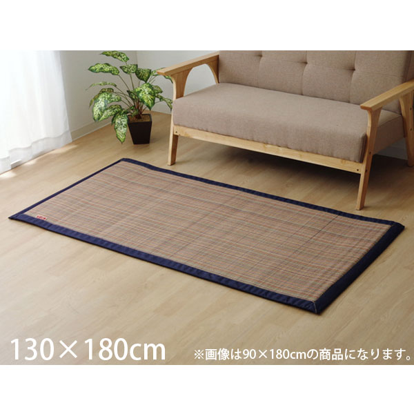 乐天商城 - イケヒコ ふっくら竹カーペット DDXリオ 約130×180cm [ ラグ マット ふっくら 竹 カーペット シンプル サスティナブル ]『代引不可』『送料無料（一部地域除く）』