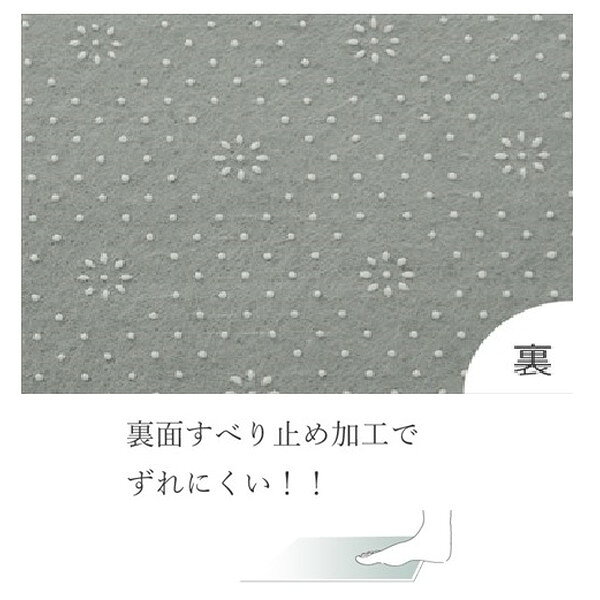 イケヒコ モダン カーペット 約190×240cm グリーン [ ラグ 3畳 無地 シャギー調 手洗い可 滑り止め付き ]『代引不可』『送料無料(一部地域除く)』 [3]