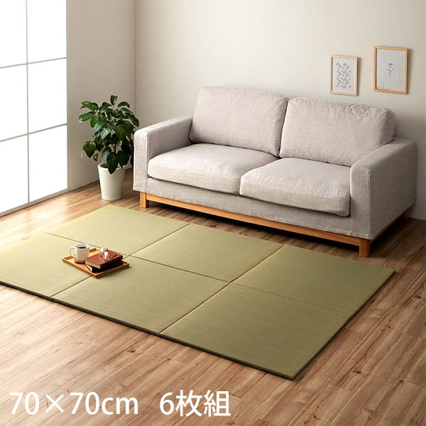 無垢が好きな人におすすめのナチュラルテイストの置き畳です。フローリングのお部屋に敷くだけで和の空間を演出できます。通常染土されたものが敷物につかわれますが、無洗土にすることで素材そのままを取り入れられます。無添加い草だから安全・安心です。裏面には、リサイクルした不織布を使用し環境に配慮しています。■商品詳細メーカー名：イケヒコサイズ：約70×70cm入数：6枚材質：表地：い草(袋二二目織)、裏地：ポリエステル100％(再生不織布滑り止め加工)、ヘリ：麻100％購入単位：1セット(6枚)配送種別：直送品 代引不可 返品不可 配送日時指定不可※商品はメーカーより直送させて頂くため、代金引換でのご注文はお受け致しかねます。※こちらの商品は他の商品とは別のお届けとなります。※メーカー直送のため、納品・請求書は商品とは別に郵送させていただきます。※商品はメーカーより直送させて頂くため、ご希望配送日時の指定はできません。※メーカーにて欠品発生時はこちらからご連絡させて頂くこともございます。※お客様都合による返品・交換はお受けしておりません。※沖縄・離島は送料別途見積りとなります。※リニューアルに伴いパッケージや商品名等が予告なく変更される場合がございますが、予めご了承ください。※モニターの発色具合により色合いが異なる場合がございます。【検索用キーワード】4550317710483 JAE111 イケヒコ いけひこ IKEHIKO ikehiko い草 ユニット畳 みらい 70×70cm 6枚組 6枚 6枚セット 8340690 置き畳 システム畳 サスティナブル サステナブル 無地 シンプル ナチュラル イ草 いぐさ イグサ 袋二二目織 正方形 インテリア 和室 和風 洋室 滑り止め付き 滑り止め付 すべり止め付き すべり止め付 滑りにくい すべりにくい 不織布 リサイクル ヘリ無し ヘリなし 無洗土 無添加 無洗土い草 無添加い草 軽量 軽い