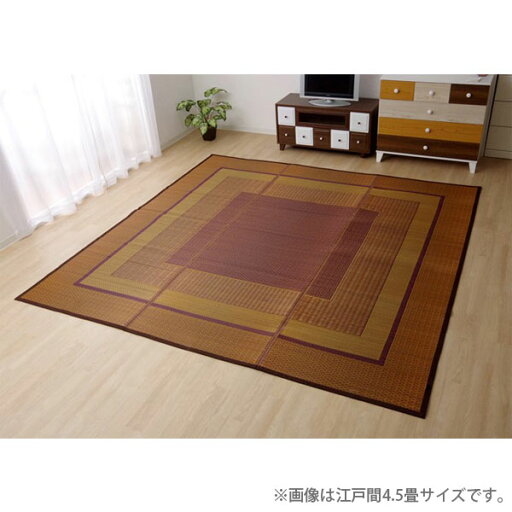イケヒコ ランクス い草 花ござカーペット 江戸間2畳 (174×174cm) ワイン 敷物 カーペット い草カーペット 和モダン モダン 日本製『代引不可』『送料無料(一部地域除く)』 イケヒコ ランクス い草 花ござカーペット 江戸間2畳 (174×174cm) ワイン 敷物 カーペット い草カーペット 和モダン モダン 日本製『代引不可』『送料無料(一部地域除く)』
