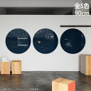 Garage チャットボード オービット 90cm ORB90 ガラス製 ガラスボード ホワイトボード CHAT board『代引不可』『送料無料(一部地域除く)』