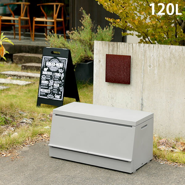 屋外ストッカー 屋外ボックス ゴミ箱 宅配ボックス 収納 スリム 日本製 エコ素材 グリーン購入法適合 1..
