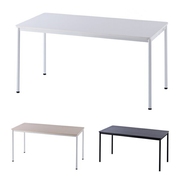 『ポイント5倍』ミーティングテーブル 会議用テーブル 幅140cm 奥行70cm デスク ホワイト 1400 700 ア..