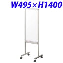 『ポイント5倍』 ライオン事務器 ポケット付ホワイトボード・掲示板 W495×D400×H1400mm AG-50G 513-79 【代引不可】【送料無料(一部地域除く)】