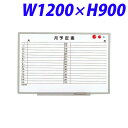 w|Cg5{x CI zCg{[h(X`[^Cv) \\(yʕǊ|^Cv) W1200~D17~H900mm ES-12SY 512-28 yszyiꕔn揜jz