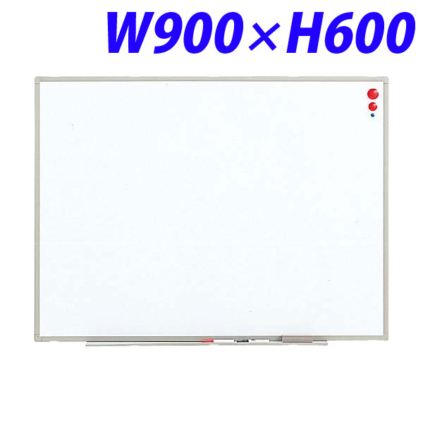 『ポイント5倍』ホワイトボード 壁掛 軽量 幅900mm 奥行17mm 高さ600mm ES-13 512-26 ライオン事務器『..