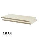 『ポイント5倍』 Garage PLUS 物品棚(軽量棚) KR用 棚板 KR-T8745 LG【代引不可】【送料無料(一部地域除く)】