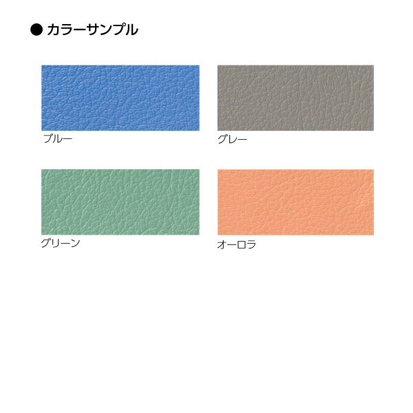ライオン事務器 ミーティング用チェアー ユニティア W575×D545×H780SH440mm No.4103S 【代引不可】【送料無料(一部地域除く)】 [2]