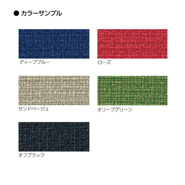 ライオン事務器 ミーティング用チェアー ユニティア W565×D545×H780SH440mm No.4105F 【代引不可】【送料無料(一部地域除く)】 [2]