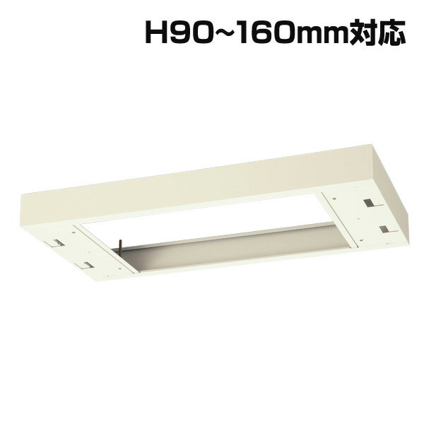 生興 クウォール システム収納庫 W900上部カバー W900×D450×H90〜160 RG45-TKM『代引不可』『送料無料（一部地域除く）』