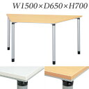 『ポイント5倍』 『受注生産品』生興 テーブル ET型会議用テーブル 台型 W1500×D650×H700 ET-1565DA『代引不可』【送料無料(一部地域除く)】