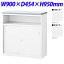 生興 NSカウンター Uタイプ(鍵付) W900×D454×H950 NSH-09UWW (天板/本体ホワイト)『代引不可』『送料無料(一部地域除く)』 42,799円